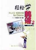 nZϰ2